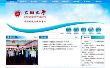 ��ͬ��W�ʳ��������